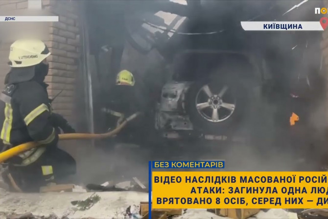 Погляд — новини Київщини онлайн - a124f91c-5baa-44af-99be-a112bffe500e - зображення